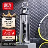 FGA富光塑料水杯学生上学专用大容量tritan吸管杯子运动男女士水壶1L