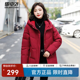 雪中飞【妈妈款】秋冬新款保暖连帽女士羽绒服防钻绒外套时尚休闲羽绒服 酒红|1121 2XL /180/100A