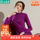 AB女保暖上衣单件常规秋冬长袖纯棉半高领内穿贴身棉毛衫秋衣打底 深紫/紫红随机（上衣） XL 推荐115-125斤【5°-15°】