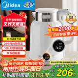 美的（Midea）艺术家电热水壶烧水壶自动断电保温一体2L大容量无缝电水壶316L不锈钢恒温壶 11档温控 MK-SH59-Q