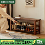 家逸实木换鞋凳入户门口鞋柜高级感可坐穿鞋凳家用鞋架进门玄关长条凳