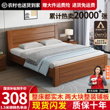 兴瑀汇实木床1.5米1.8m新中式双人床胡桃色木床主卧家用现代简约单人 胡桃色床 1.5米*2米框架结构