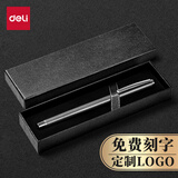 得力（deli） 金属中性笔重手感高颜值签字笔碳素黑水笔激光刻字姓名广告年会礼物奖品企业定制logo S82深灰色+黑色礼盒（免费定制）