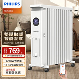 飞利浦（PHILIPS） 电热油汀取暖器家用电暖器油丁电暖气器油酊暖风机暖气烘衣大面积电暖气片烤火炉 乳白（智能APP+遥控）