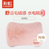 彩虹暖手宝热水袋电热暖手宝暖肚子暖水袋暖脚暖身暖手宝宝充电 粉色