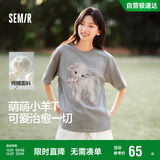 森马（Semir）代露娃|短袖t恤女中长款印花上衣25夏宽松纯棉套头衫109325100032