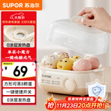 苏泊尔（SUPOR）煮蛋器 蒸蛋器 小型多功能迷你电蒸锅 煮鸡蛋神器 家用一人鸡蛋羹 Z18FK959