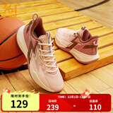 361°篮球鞋男鞋BIG3 TEAM秋季透气实战耐磨缓震训练专业篮球鞋 粉泥红/咖啡棕色 【SE】 44