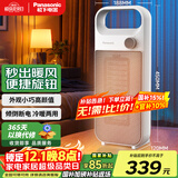 松下（Panasonic）取暖器家用/便携暖风机/办公室桌面电暖气/台式节能石墨烯电暖器烤火电暖炉对流浴室暖气 DS-PF203BW机械PTC陶瓷版
