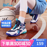 361°童鞋儿童运动鞋四季青少年实战训练耐磨旋钮扣篮球鞋 紫36