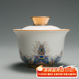 容山堂珐琅彩陶瓷主人杯单杯品茗杯公道杯茶漏三才盖碗茶杯高档功夫茶具 金丝珐琅盖碗