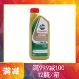 嘉实多（Castrol）0W-20 C5级 1L*1瓶全合成机油润滑油进口机油 德国进口 沃尔沃 0W-20 1L