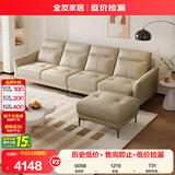 全友家居 现代简约头层牛皮沙发客厅皮艺沙发家用脚凳直排式真皮沙发