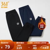 361°束脚运动裤男冬季新款保暖针织长裤男子口袋拉链基础休闲裤子 【加绒款】超级黑 XL