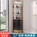 碧桂园轻奢钢化玻璃酒柜展示柜客厅小转角柜三角柜靠墙拐角置物架 D钛金+黑柜木门+抽屉+透明玻璃门 45*45*213CM