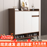 普派鞋柜家用门口鞋架现代简约客厅入户玄关柜大容量鞋柜收纳柜 【甄选实木板】胡桃色80*32*100