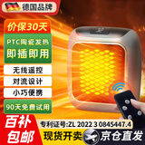 KDANG取暖器迷你暖风机家用浴室电暖气热暖风取暖神器全屋升温大面积50平方全屋速热 【专利款】星空灰+远程遥控+即开即热