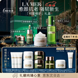 海蓝之谜（LA MER）明星修护套装(精萃水+精华+面霜+眼霜)护肤品化妆品生日圣诞礼物