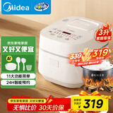 美的（Midea）电饭煲3L家用智能家电电饭锅 IH电磁加热精钢厚釜内胆2-3人一键柴火饭MB-WHS30C96 国家补贴