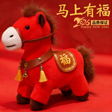 爱尚熊马年吉祥物玩偶公仔毛绒玩具娃娃2026生肖本命年公司年会礼品摆件