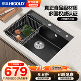 悍高（HIGOLD）石英石水槽洗菜盆单槽厨房水槽洗碗池台上台下盆厨房洗菜水池 760*480黑色裸槽