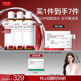 达尔肤（DR.WU）杏仁酸净透抛光精粹爽肤水去角质提亮控油补水保湿200ml*3 2.0