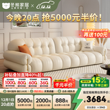 冬熊棉花糖真皮沙发法式奶油风客厅小户型轻奢白色钢琴键云朵沙发 【慵懒加宽版1.15m宽】3.4米 生态皮【豪华版】乳胶+4CM紫罗兰