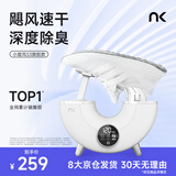 NK 【好评20万+】烘鞋器干鞋器鞋子烘干机杀菌除臭烘鞋机家用烤鞋器烘干鞋器 小旋风S3-旗舰款【洗鞋烘干+汗臭护理】