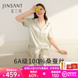 金三塔真丝睡衣女100%桑蚕丝外穿丝滑亲肤两件套睡裤居家服礼物 短长裤浅青瓷色 2XL