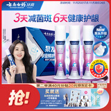 云南白药新品泵式牙膏【赵丽颖同款】减轻牙龈问题清新口气亮白去渍100g*3