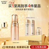 欧珀莱（AUPRES）臻源凝时精华乳130ml清爽型 紧致抗皱补水保湿护肤生日礼物女