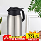 虎牌（TIGER）虎牌保温壶PWM-A20C家用304不锈钢热水瓶商务办公会议桌面壶2L 不锈钢(XC) 2L