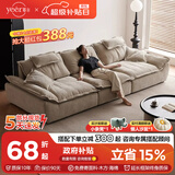 耶尔帆船沙发客厅2025新款中古风可移动靠背云朵棉麻雪尼尔沙发 2.6米多人位 雪尼尔1.2M宽可调节坐深羽绒坐垫