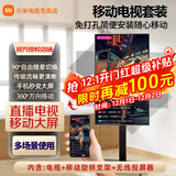 小米电视55英寸金属全面屏4K超高清内置小爱远场语音智能网络液晶平板电视机以旧换新补贴 55英寸 可移动电视直播闺蜜机