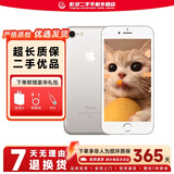 Apple 苹果7 iPhone7 二手手机 二手苹果手机  全网通 二手9成新 银色 128G全网通【更换电池100%】95新