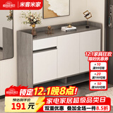 米客米家（MIKEMIJIA）米客米家 简易鞋柜家用门口现代简约玄关柜入户一体靠墙2025新款 【店长推荐】莫兰迪灰色106*32 组装（自行安装）