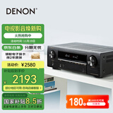 天龙（DENON）AVR-X550BT功放音响智能音箱家庭影院5.2声道AV功放机大功率支持4K杜比DTS USB蓝牙进口 黑色