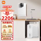 米家小米家用净水器厨下式RO反渗透+秒级速热管线机+前置过滤器套装 【套装】N1 1000G+管线机