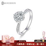 QUEENSUN18K金培育钻石50分灿若星辰求婚结婚戒指女一克拉订婚铂金真钻戒 18K金灿若星辰 70分 D VS IGI证 15号圈