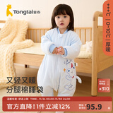 童泰睡袋秋冬婴幼儿宝宝床品用品夹棉分腿棉睡袋防踢被 蓝色 73码(建议身高75-90cm)