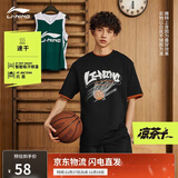 李宁速干T恤丨抗菌冰感吸湿男装短袖上衣AHSU671