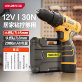 得力（deli）手电钻电动螺丝刀锂电钻家用充电式起子机电动工具箱套装