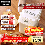 松下（Panasonic）魔法小白桶家用烤面包机揉面和面机可预约家用面包机SD-PN100