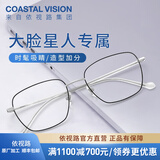 依视路（ESSILOR） 新款商务男镜架时尚潮流镜框女配依视路镜片近视定制眼镜 金属-全框-2007BK-黑色 镜框+依视路膜岩非球面1.60现片