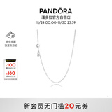 潘多拉（PANDORA）锁骨链项链颈饰925银素链diy百搭小众情侣生日礼物送女友