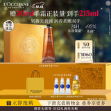 欧舒丹护手霜限定月夜浆果润手霜150ml滋润保湿留香润肤手膜圣诞礼物