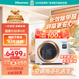 海信中央空调风管机4匹一拖一境界大客厅除甲醛 家电国家补贴 一价全包 一级能效HUR-90KF/YDZBp/Pd-1