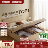 全友家居现代简约高箱储物收纳床主卧1.8米x2米双人大床家具政府补贴 【原木色 | 储物】床+302床头柜*2 1.8x2米【爆款+性价比超高】