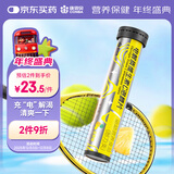 康恩贝电解质维生素C泡腾片20片VCVB成人牛磺酸泡腾泡片 固体运动饮料