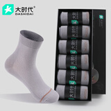 大时代防臭袜子四季款男袜吸湿排汗防臭袜运动吸汗袜纯色四季舒适棉袜 6灰 B070C长袜 均码 （40-47）